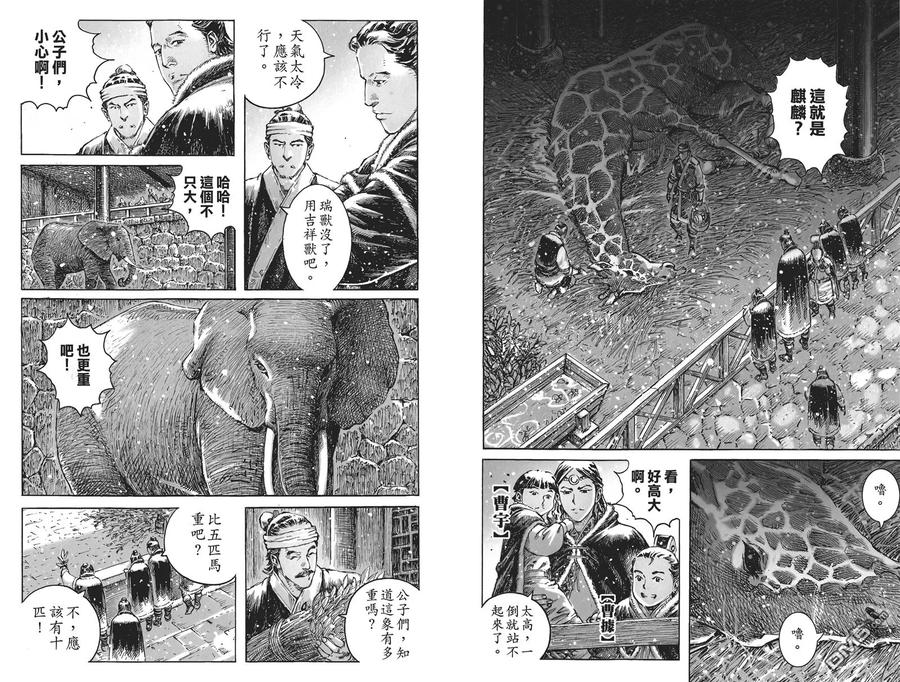 第58页