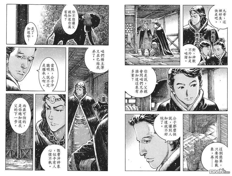第59页