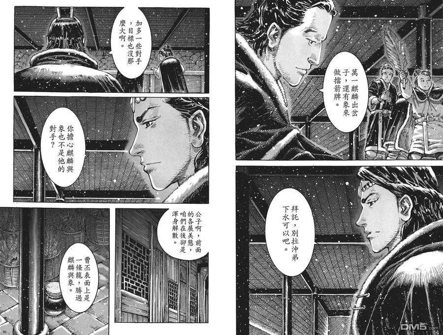 第60页