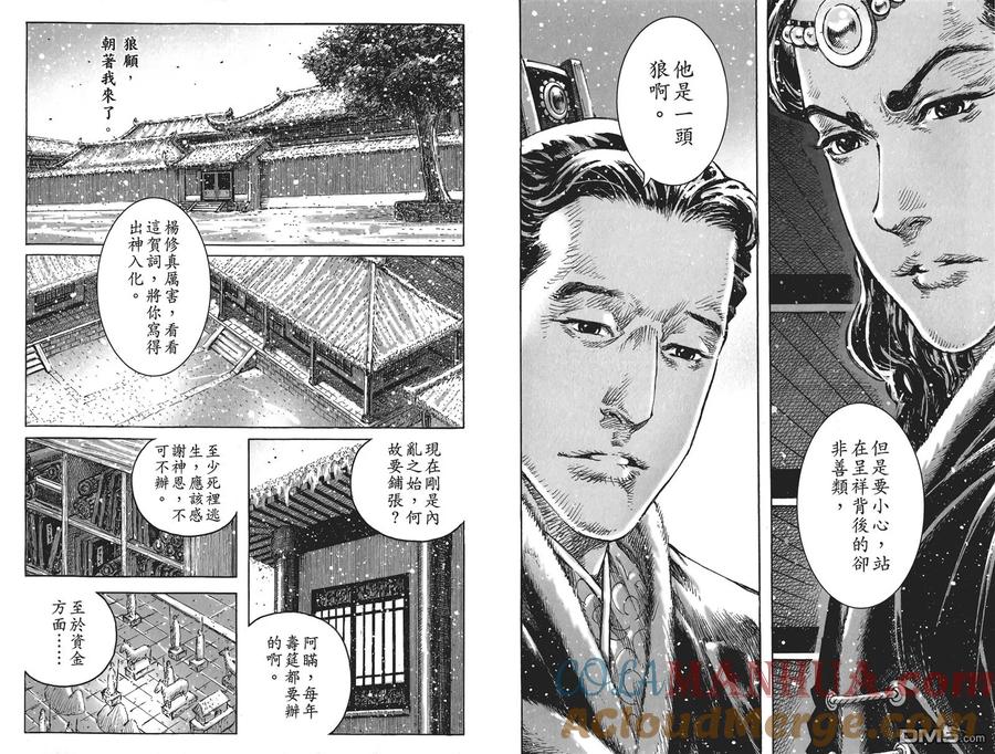 第61页