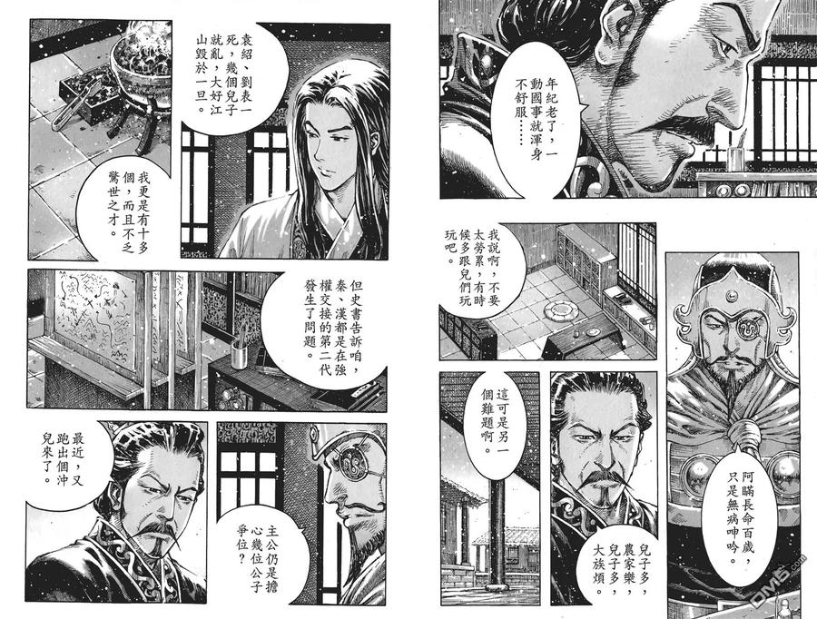 第63页