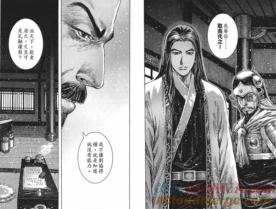 第65页