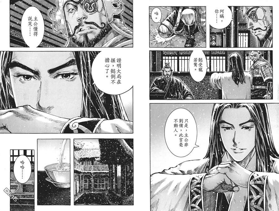 第66页