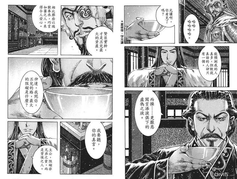 第67页