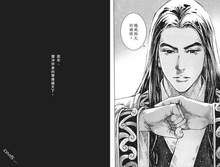 第68页