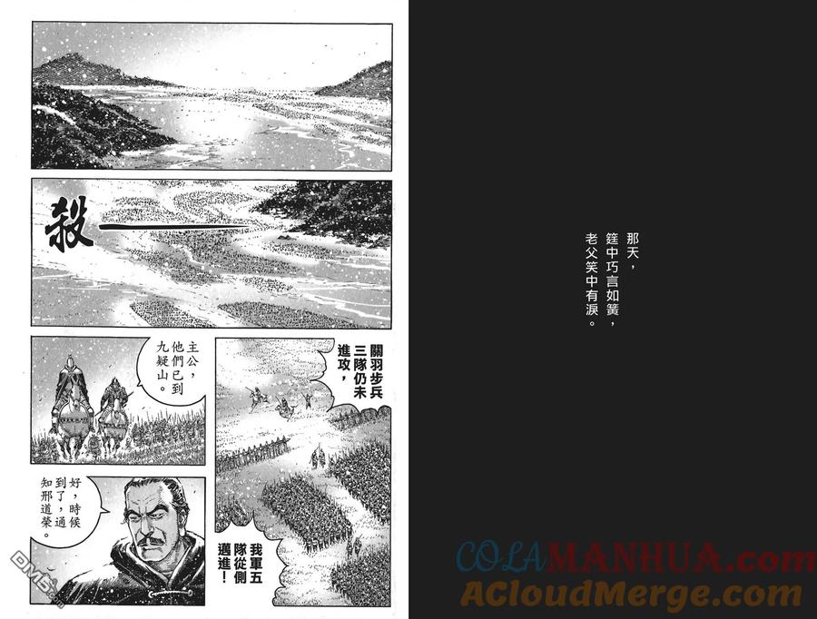 第69页