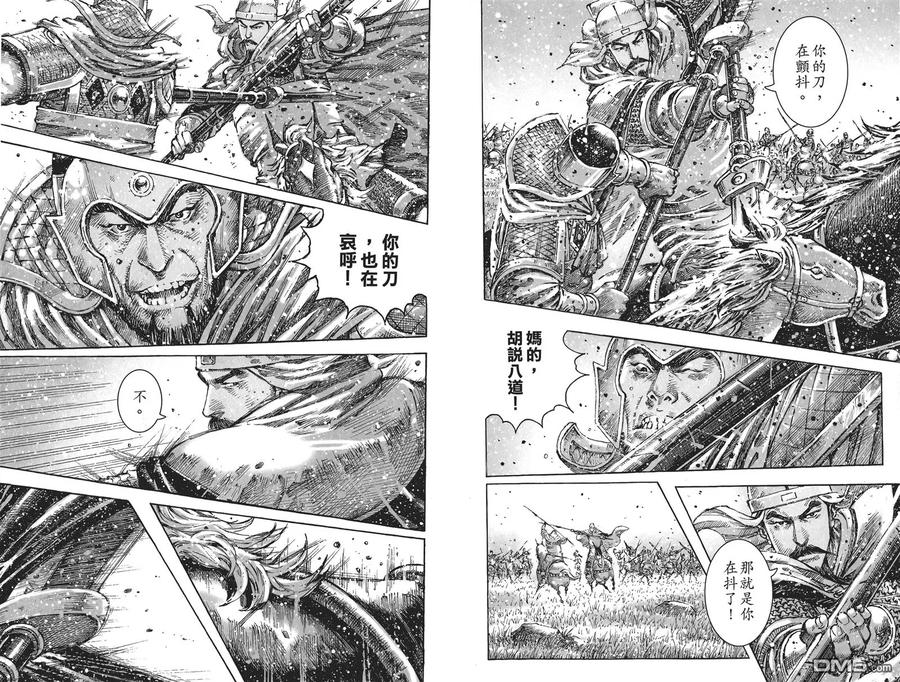 第76页