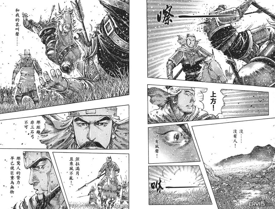 第79页