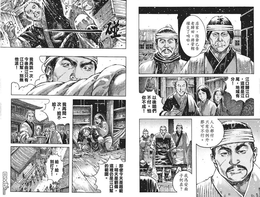 第84页