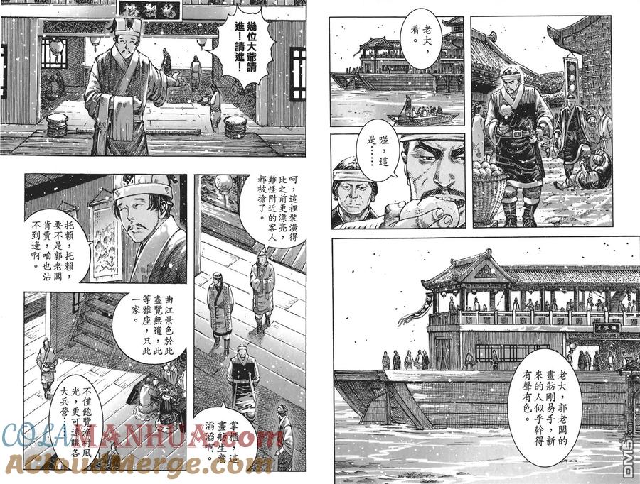 第85页