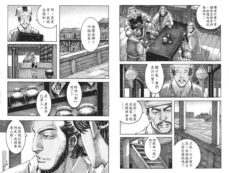 第86页