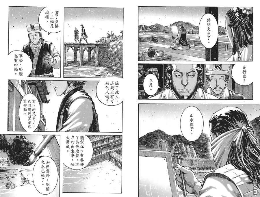 第87页