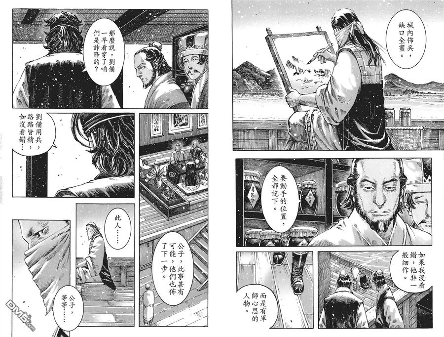 第88页
