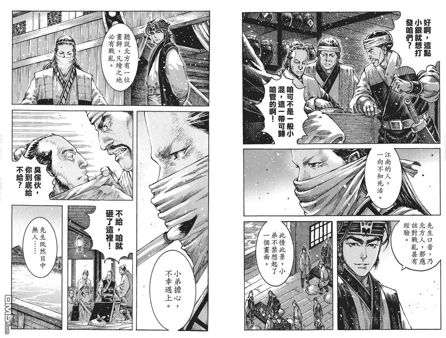 第90页