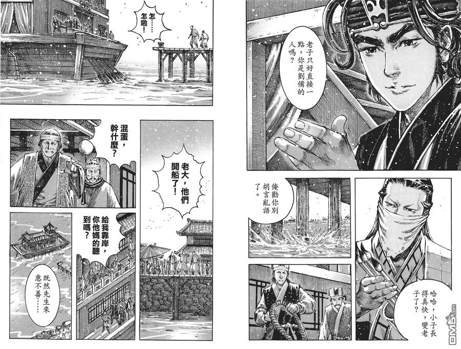 第91页