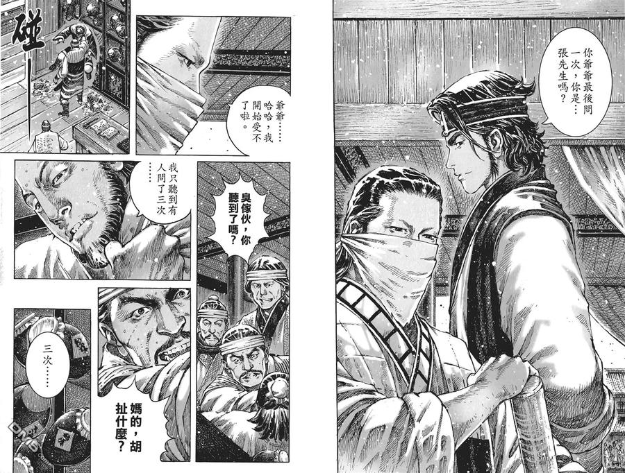 第92页