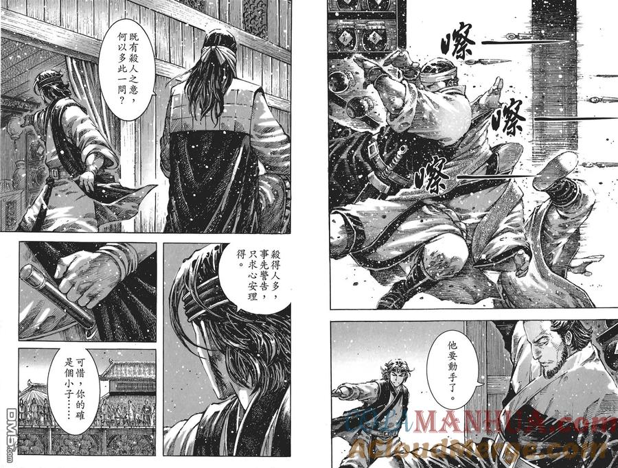 第93页