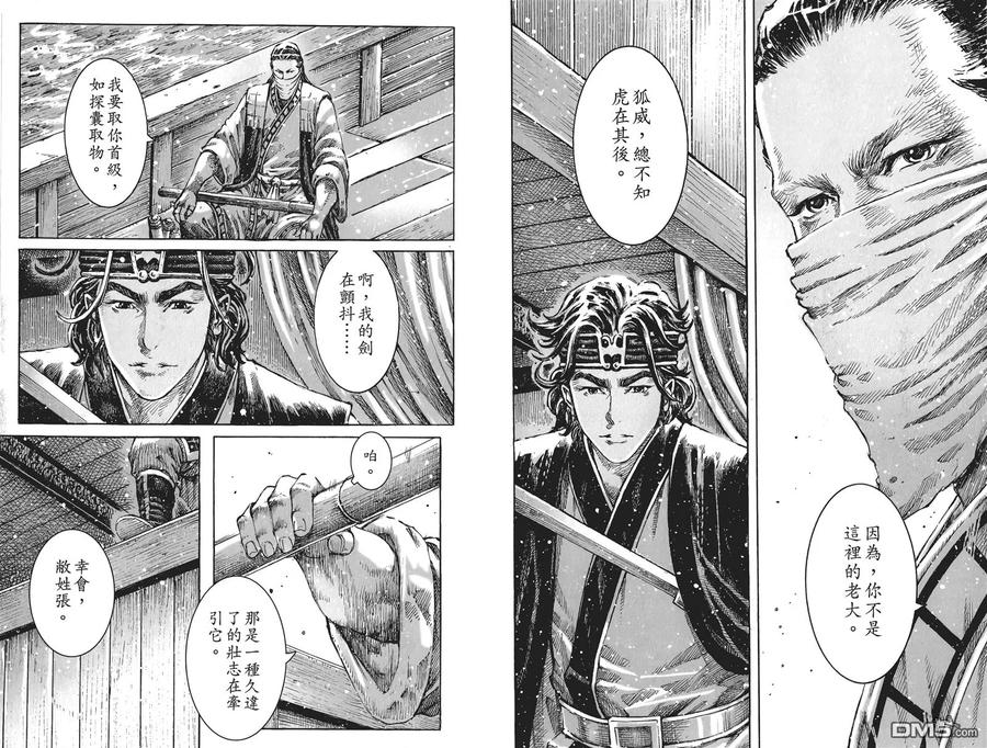 第94页