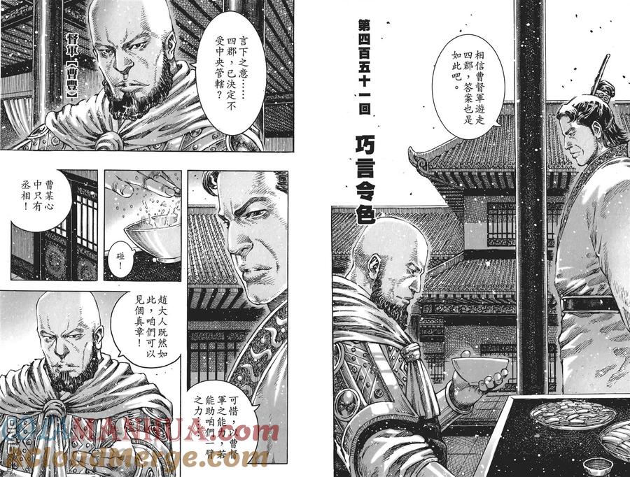第97页