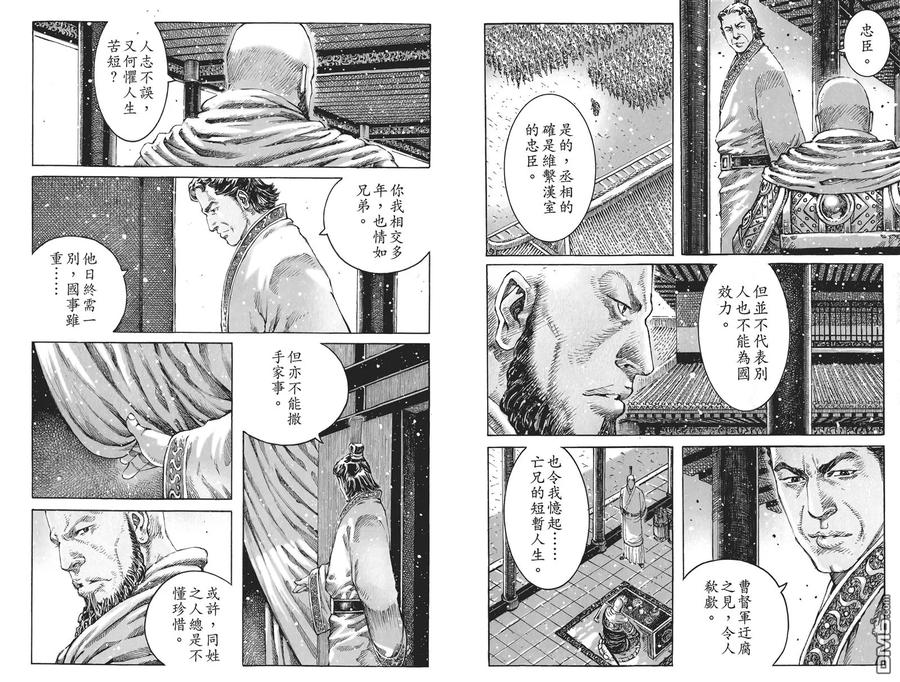 第98页