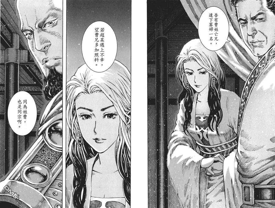 第99页
