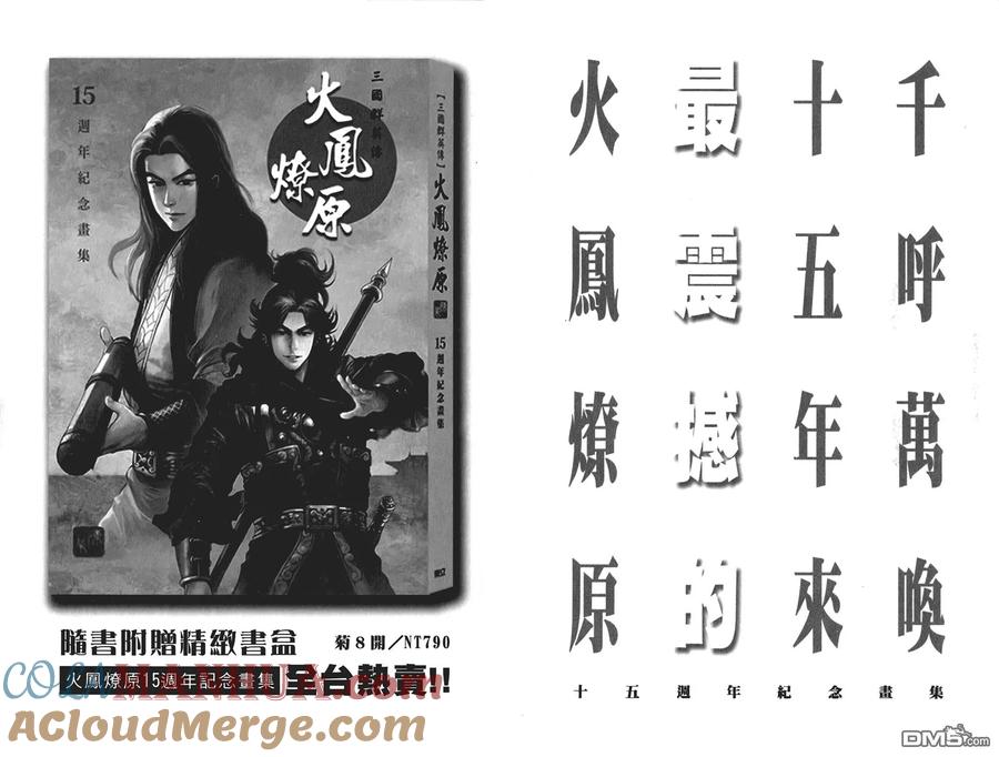 第101页