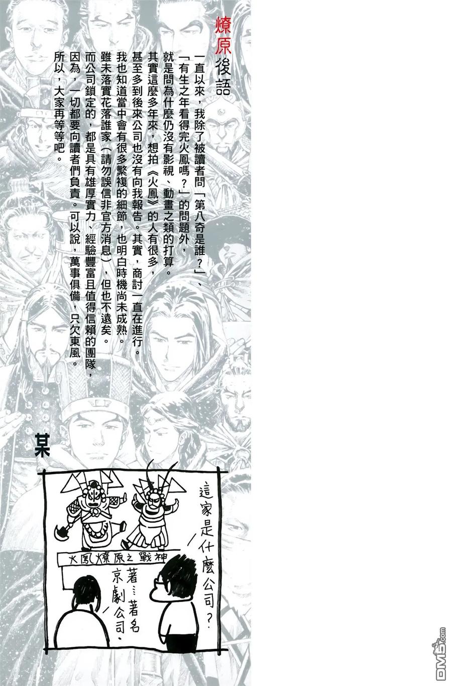 第103页