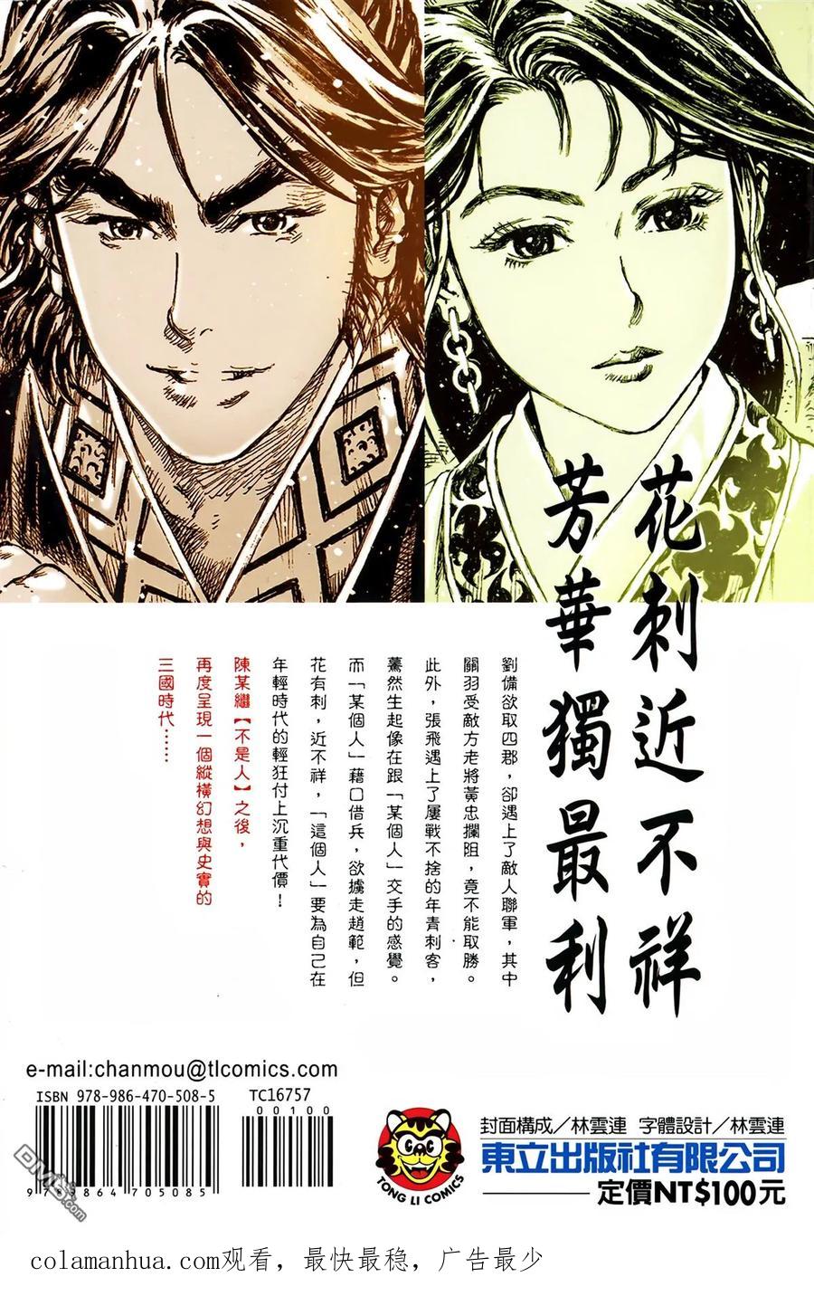 第104页