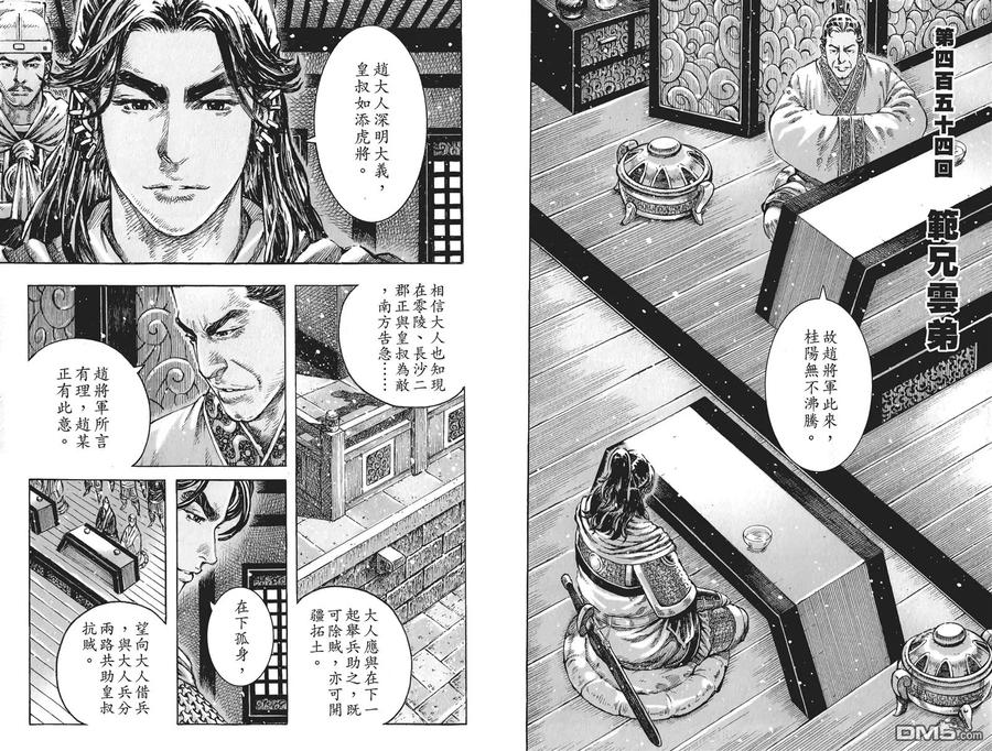 第30页