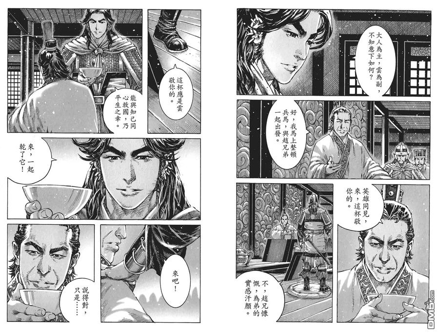 第31页