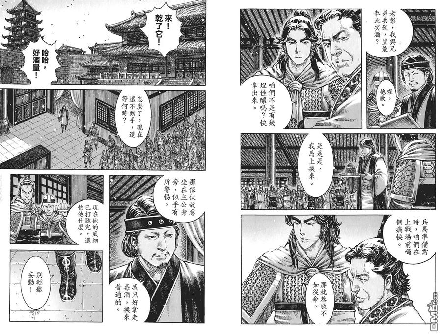 第32页