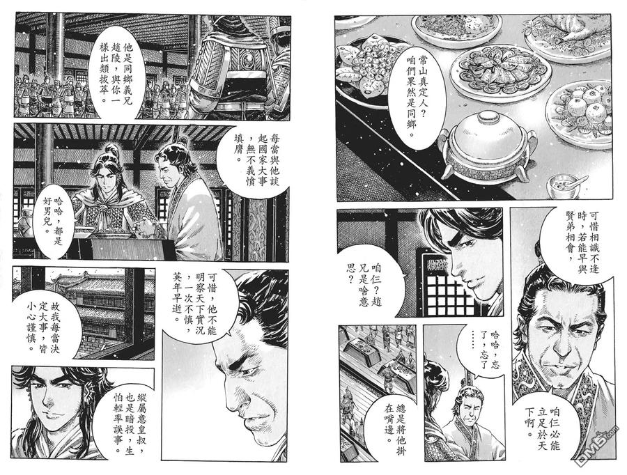 第34页