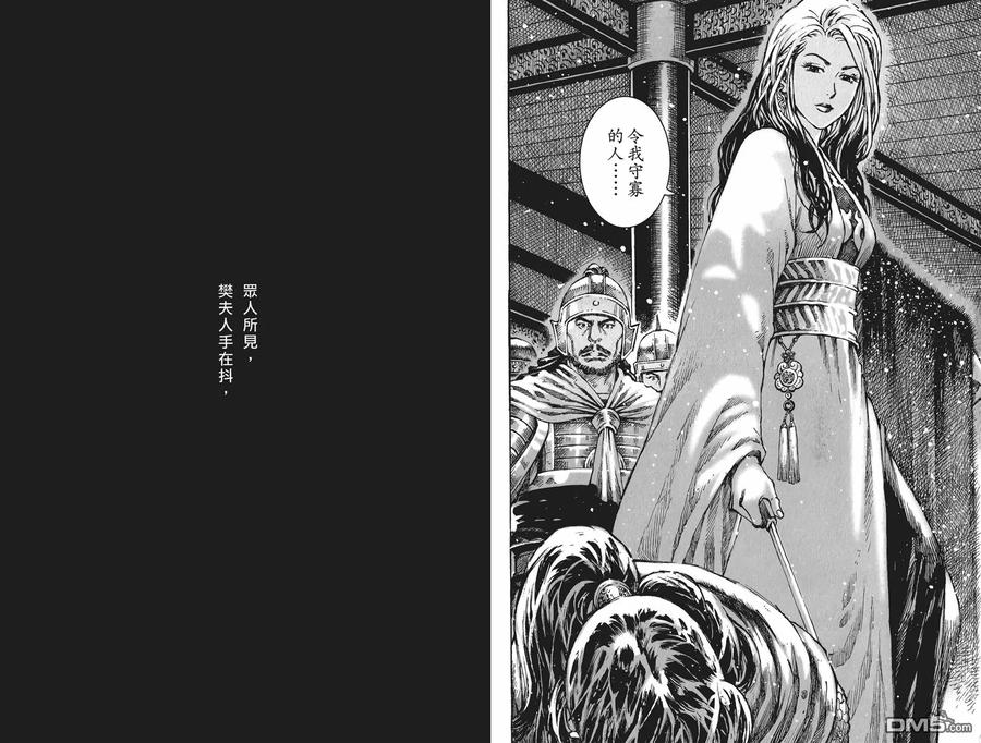 第42页