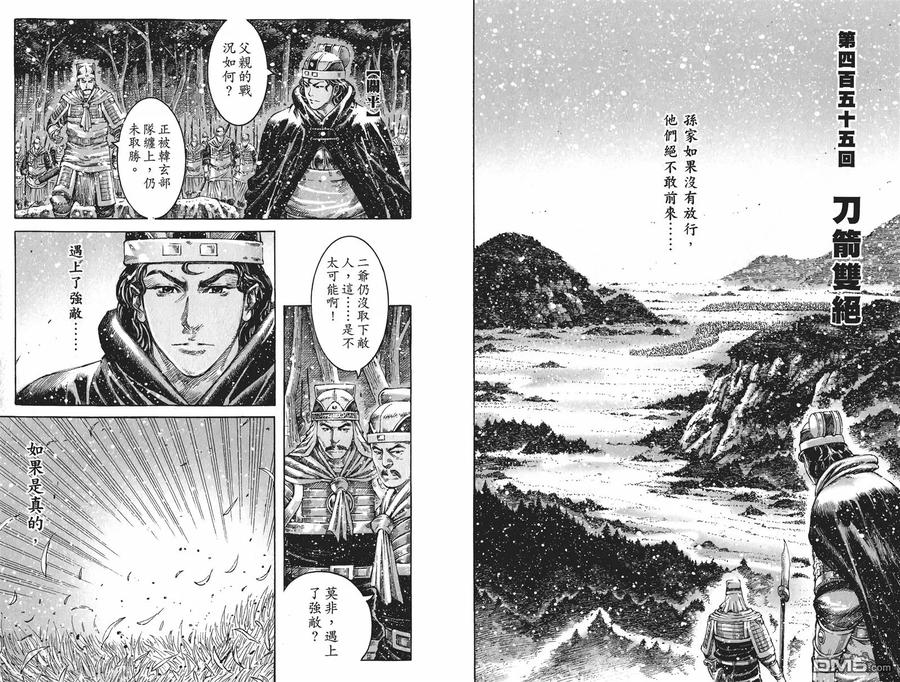 第44页
