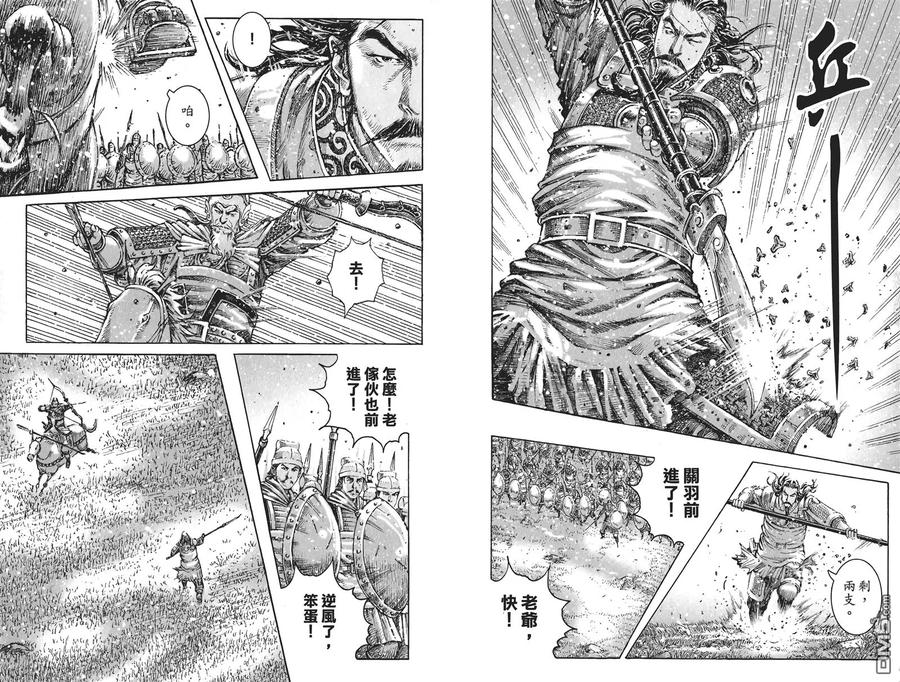第48页