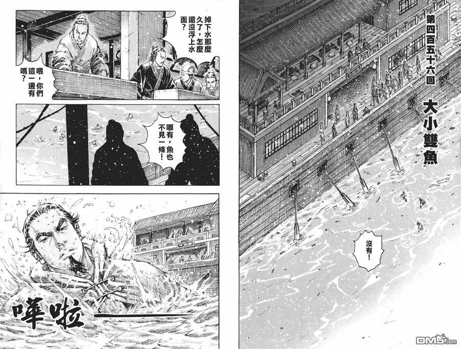 第58页