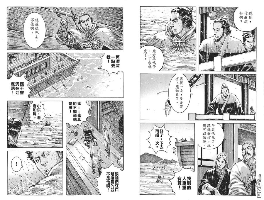 第59页