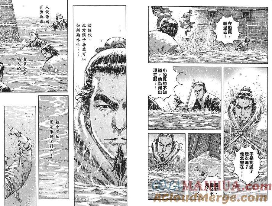 第61页