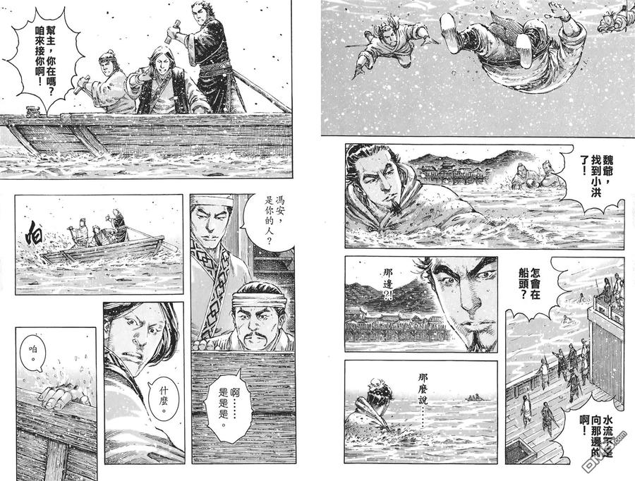 第62页