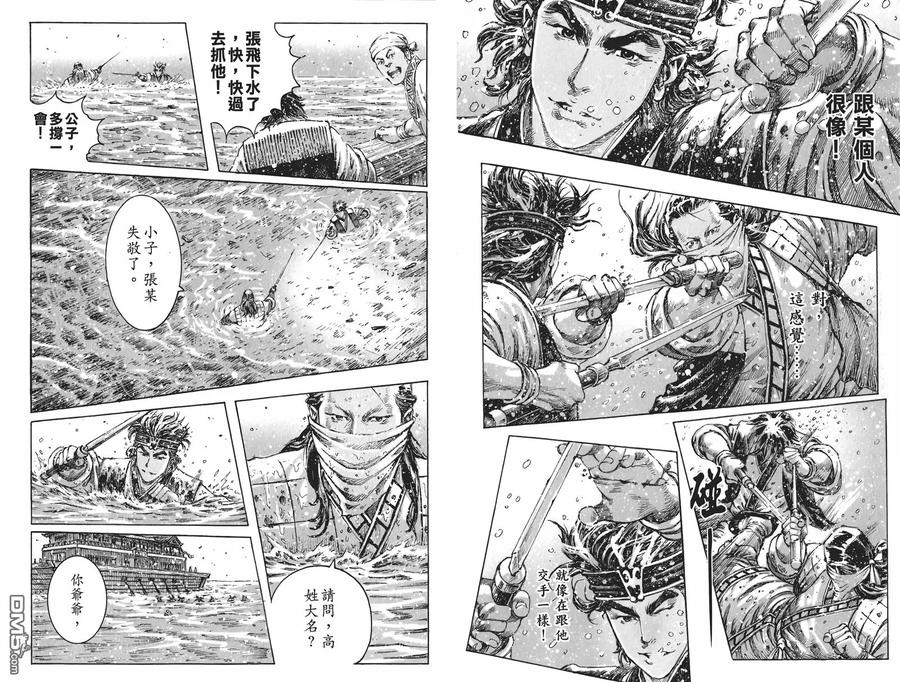 第67页