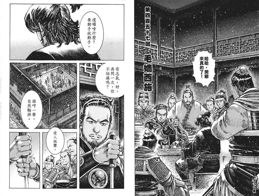 第70页