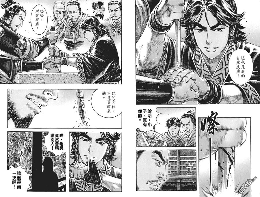 第71页