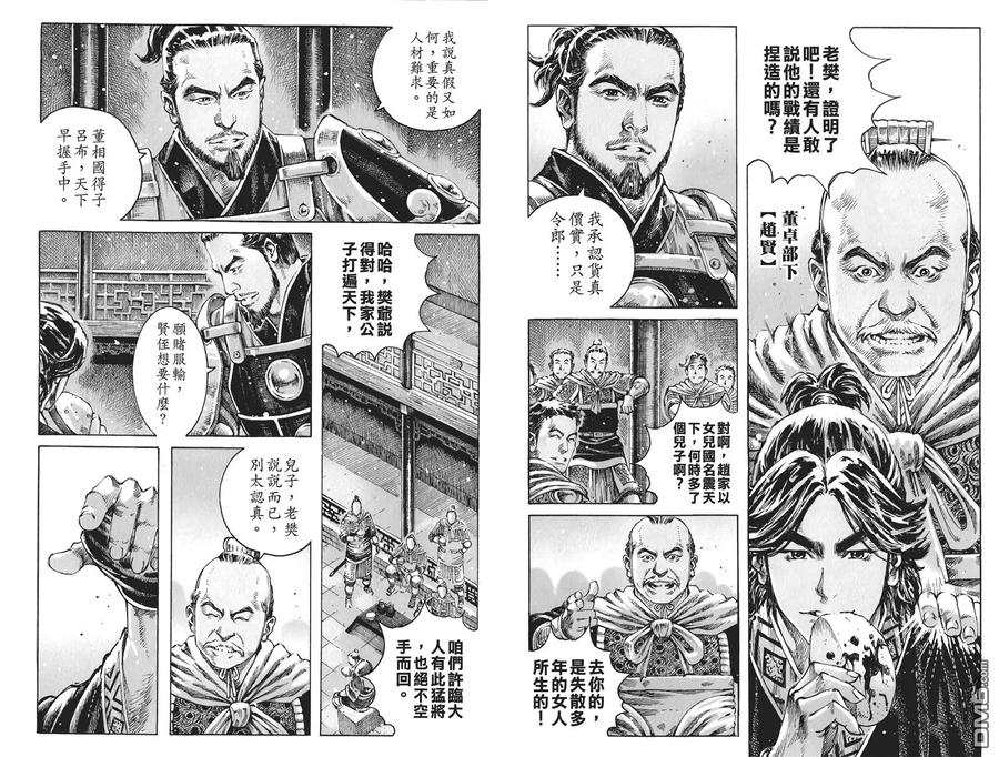 第72页
