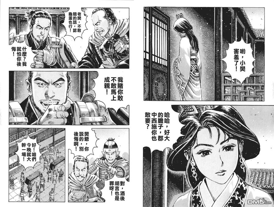 第74页