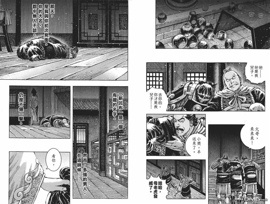 第75页
