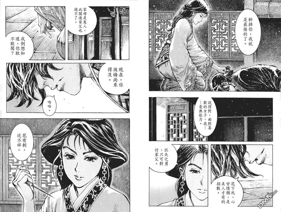 第76页
