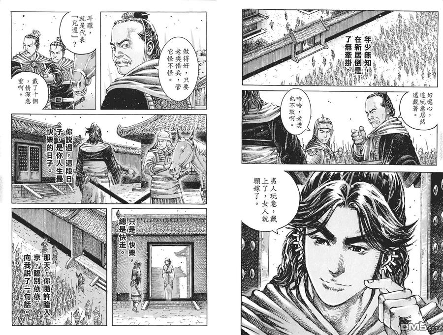 第78页