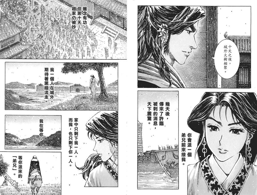 第79页