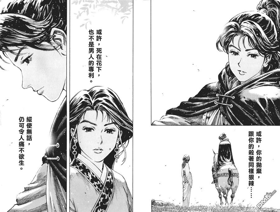 第80页