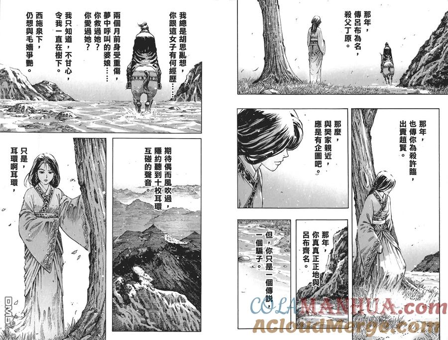 第81页